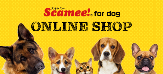 Scamee! for dog ONLINE SHOP スキャミーフォードッグ　オンラインショップ