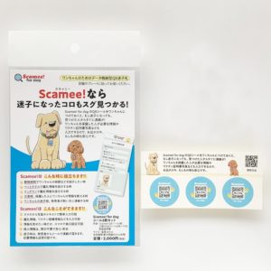 Scamee! for dog シール 3枚セット